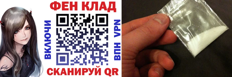 АМФЕТАМИН 98% Обоянь