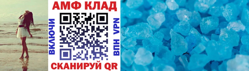 АМФ VHQ  гидра как войти  Обоянь 