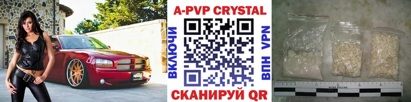 Alpha-PVP крисы CK  KRAKEN маркетплейс  Обоянь 