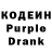 Codein Purple Drank WhiteLand Land