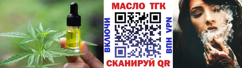 Cannafood марихуана  купить   Обоянь 