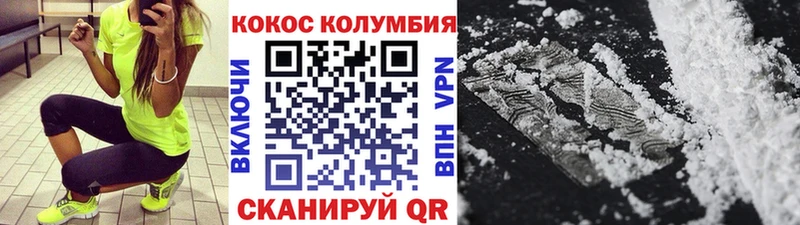 COCAIN 97% где найти Обоянь