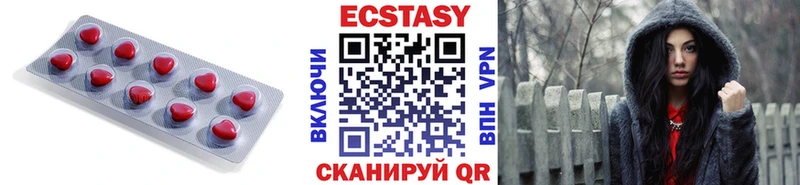 где можно купить наркотик Обоянь Экстази TESLA