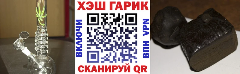 Гашиш Изолятор  Обоянь 