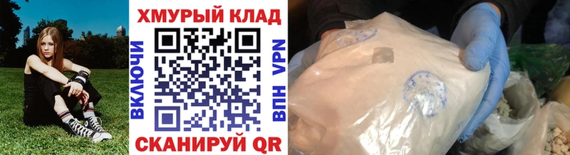 ГЕРОИН гречка  купить закладку  дарк нет состав  Обоянь 