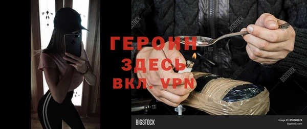 кокаин Алексин