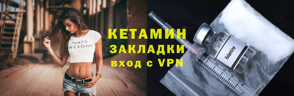 альфа пвп VHQ Покров