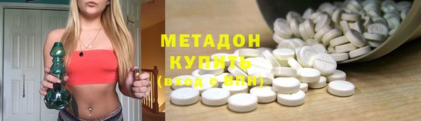 кокаин Алексин