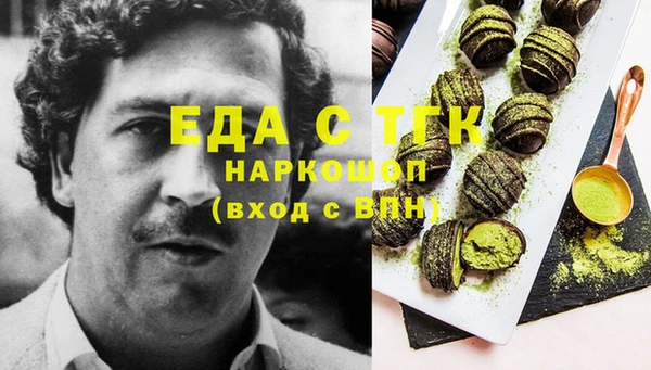 кокаин Алексин