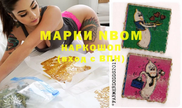 кокаин Алексин