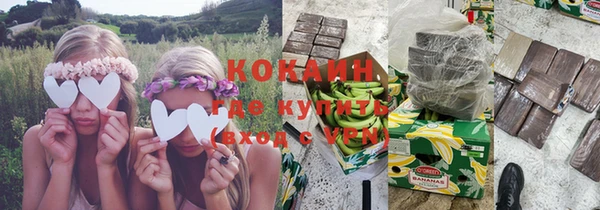 кокаин Алексин