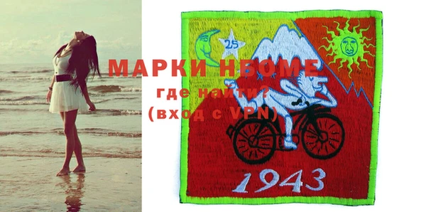 ешки Покровск