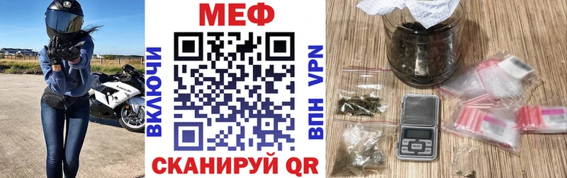 Мефедрон VHQ купить Обоянь