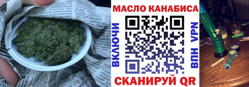 ТГК Wax  Обоянь 